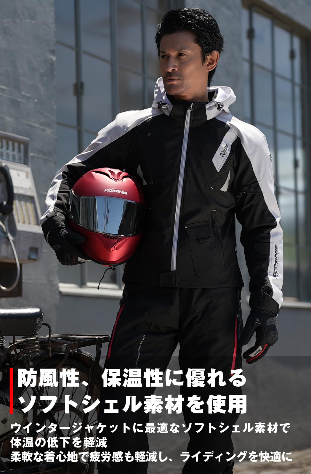 Amazon.co.jp: Komine JK-637 Enigma G2 Softshell Jacket, Soliano II